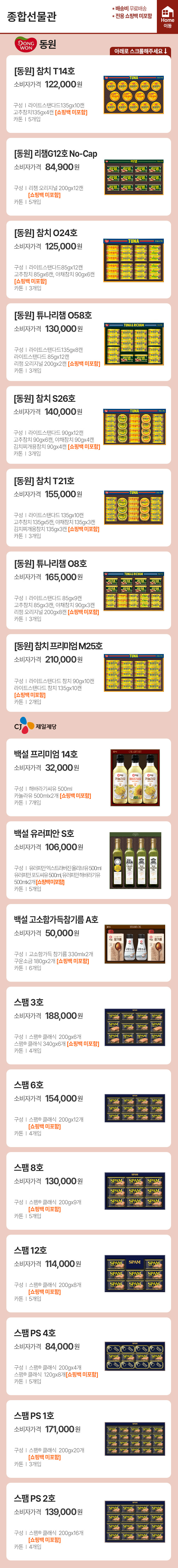 19페이지